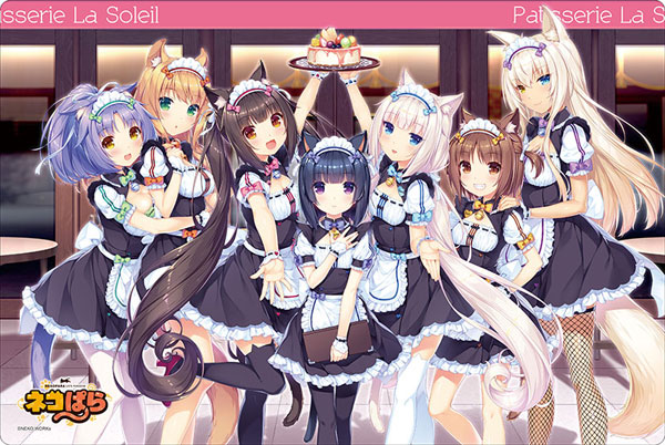 ブシロード ラバーマットコレクション Vol.576 『ネコぱら