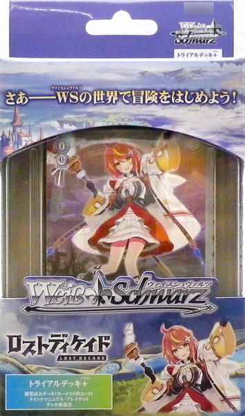 ヴァイスシュヴァルツ トライアルデッキ+(プラス) ロストディケイド パック[ブシロード]《在庫切れ》
