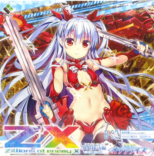 Z/X -Zillions of enemy X- 異界探訪編 夢装〈イデアライズ〉 10パック入りBOX[ブロッコリー]《在庫切れ》