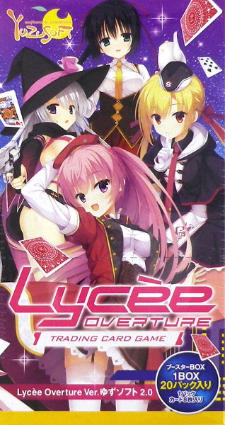 爆売り！ リセ lycee ゆずソフト 3.0 ボックス- 未開封 ボックス