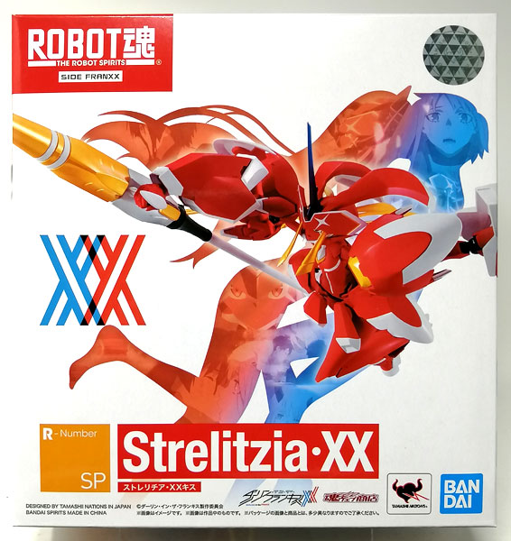 ROBOT魂 〈SIDE FRANXX〉 ストレリチア・XX(キス) 『ダーリン・イン 