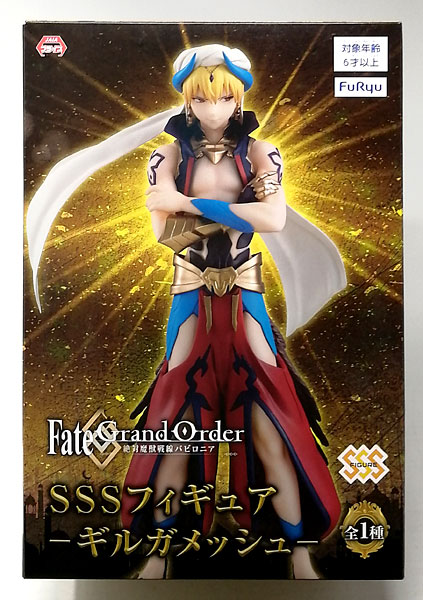 グレイ系 安心の定価販売 Fate Grand Order絶対魔獣戦線バビロニアギルガメッシュ フィギュア コミック アニメ おもちゃ ホビー グッズグレイ系 13 3 Www Dawajen Bh