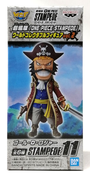 劇場版 『ONE PIECE STAMPEDE』 ワールドコレクタブルフィギュアvol.2 ゴール・D・ロジャー(プライズ)
