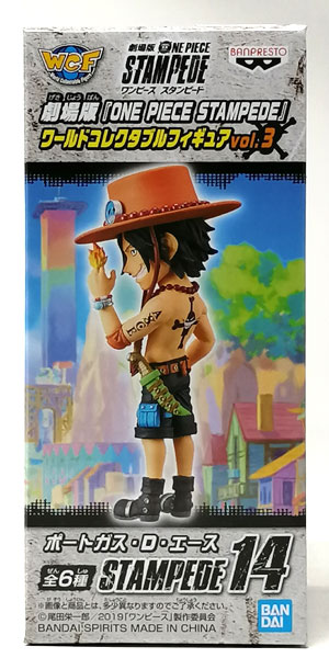 劇場版 One Piece Stampede ワールドコレクタブルフィギュアvol 3 ポートガス D エース プライズ