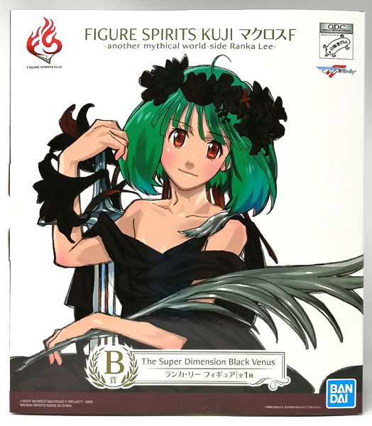 【中古】FIGURE SPIRITS KUJI マクロスF -another mythical world-side Ranka Lee B賞 The Super Dimension Black Venus ランカ・リー フィギュア(プライズ)[BANDAI SPIRITS]