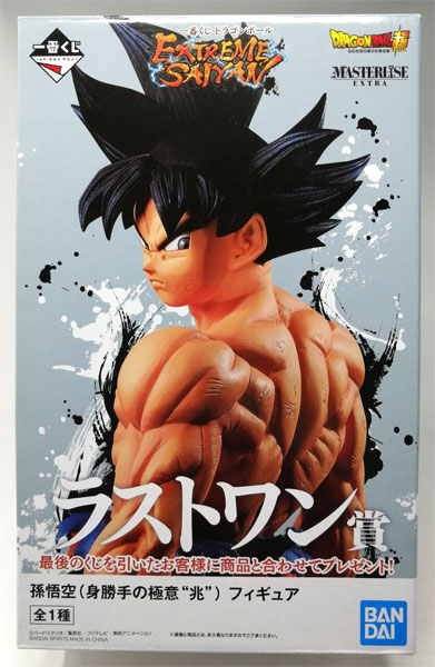 一番くじ ドラゴンボール EXTREME SAIYAN ラストワン賞 孫悟空(身勝手 