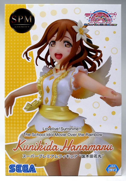 ラブライブ！サンシャイン！！ The School Idol Movie Over the