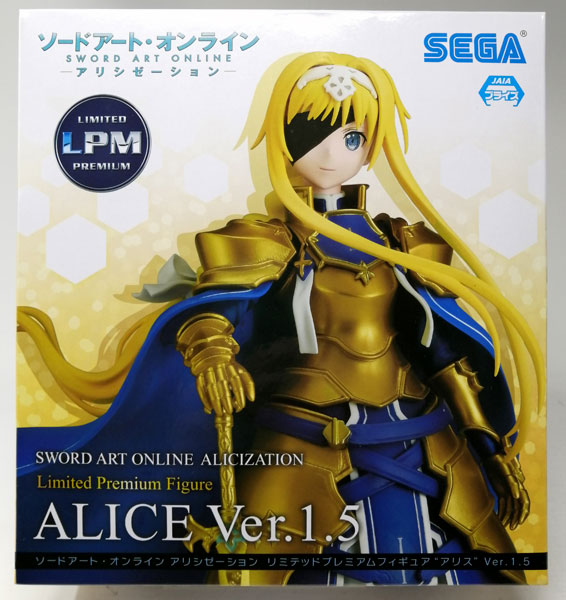 ソードアート・オンライン アリシゼーション リミテッド