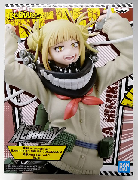 【中古】僕のヒーローアカデミア BANPRESTO FIGURE COLOSSEUM 造形Academy vol.5 A トガヒミコ(プライズ)[BANDAI SPIRITS]