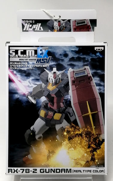 ガンダムシリーズ スペシャルクリエイティブモデル MSV1 RX78-2 