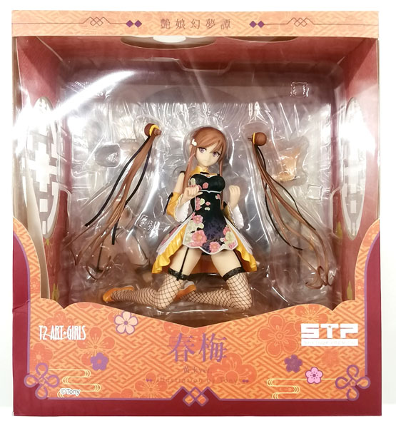 【中古】【特典】T2アート☆ガールズ 艶娘幻夢譚 春梅 Chun-Mei 黄玉Ver. 1/6 完成品フィギュア(STPオンラインショップ限定)[スカイチューブ]