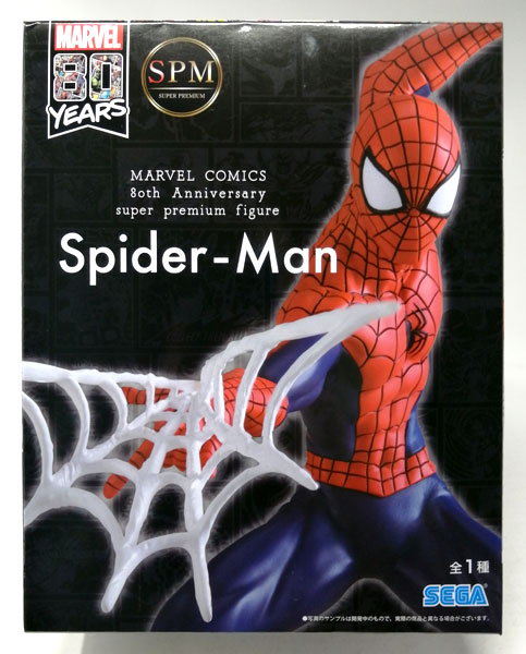 Marvel Comics 80th Anniversary スーパープレミアムフィギュア Spider