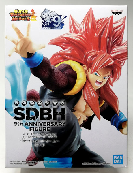 スーパードラゴンボールヒーローズ 9th Anniversary Figure 超サイヤ人4ゴジータ ゼノ プライズ