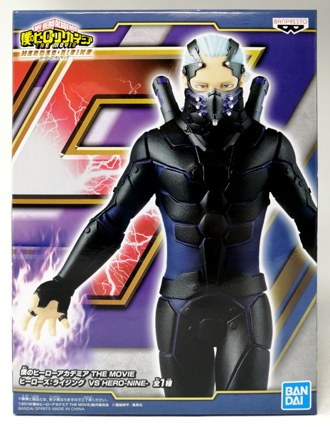 【中古】僕のヒーローアカデミア THE MOVIE ヒーローズ：ライジング VS HERO-NINE-(プライズ)[BANDAI SPIRITS]