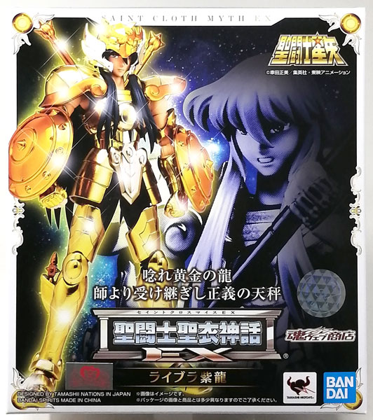 豊富な人気 BANDAI - 聖闘士聖衣神話EX ライブラ紫龍 聖闘士星矢