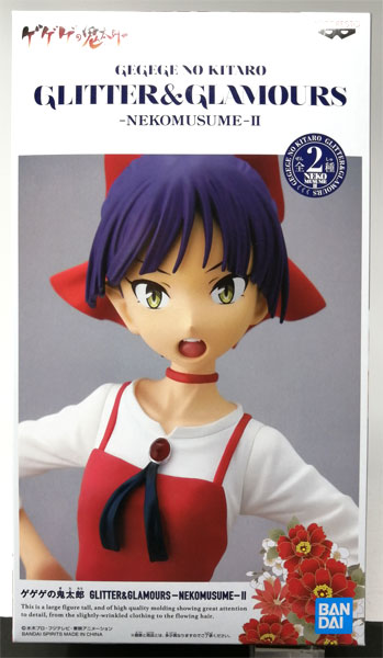 【中古】ゲゲゲの鬼太郎 GLITTER＆GLAMOURS-NEKOMUSUME-II A(プライズ)[BANDAI SPIRITS]