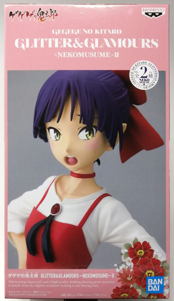 【中古】ゲゲゲの鬼太郎 GLITTER＆GLAMOURS-NEKOMUSUME-II B(プライズ)[BANDAI SPIRITS]