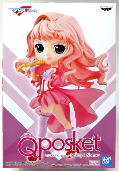 マクロスF Q posket-Sheryl Nome- B(プライズ)