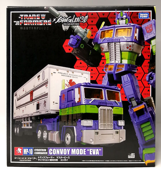 トランスフォーマー マスターピース MP-10 CONVOY MODE EVA