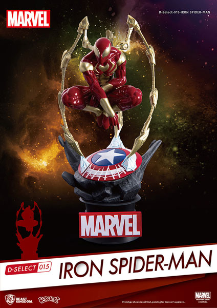 SPYDER - Dセレクト #015 アイアン・スパイダー スパイダーマン 完成品 フィギュア(DS-015) Beast Kingdom(ビーストキングダム) Dセレクト #015 『マーベル・コミック』アイアン・スパイダー