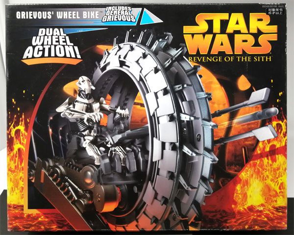 スター・ウォーズ エピソード3 ラージビークル グリーバス ホイール