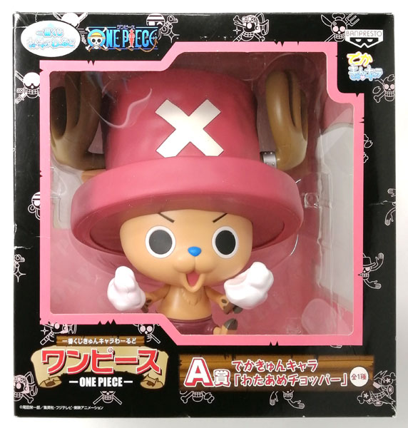 通販 送料無料  一番くじきゅんキャラわーるど でかきゅんキャラ A賞 ワンピース キャラクターグッズ
