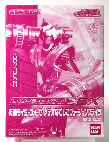 ライダーヒーローシリーズEX 仮面ライダーフォーゼ メテオなでしこ