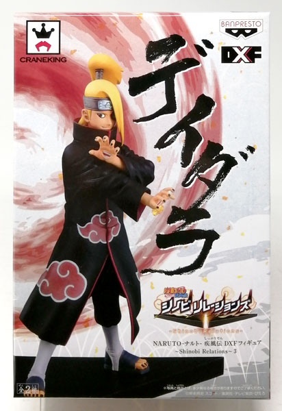 Naruto ナルト 疾風伝 Dxfフィギュア Shinobi Relations 3 デイダラ プライズ