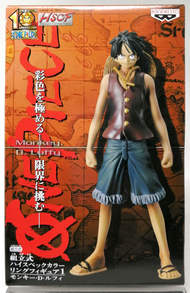 BANPRESTO - ﾜﾝﾋﾟｰｽまとめ12個ｾｯﾄﾊｲｽﾍﾟｯｸｶﾗｰﾘﾝｸﾞﾌｨｷﾞｭｱHSCF ワンピース ハイスペックカラーリングフィギュア6 | フィギュア