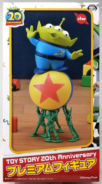 Toy Story th Anniversary プレミアムフィギュア エイリアン ピクサーボール グリーンアーミーメン プライズ