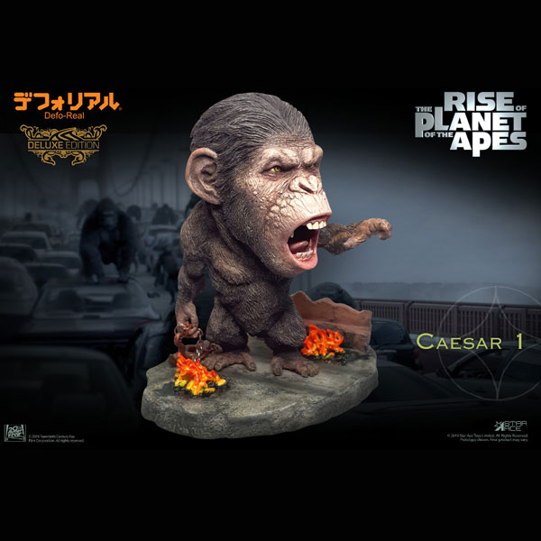 デフォリアル 猿の惑星 シーザー (デラックス版) 完成品フィギュア