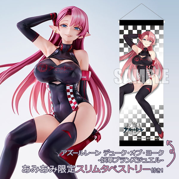 【中古】【あみあみ限定特典】アズールレーン デューク・オブ・ヨーク -妖華ブランズジュエル- 1/4 完成品フィギュア[ミメヨイ]