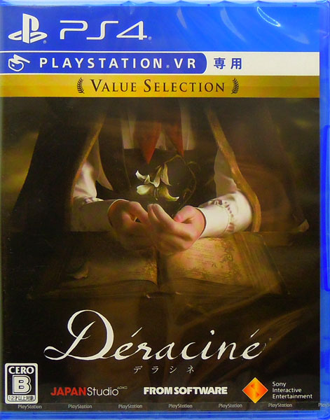 Amazon.co.jp: 【PS4】Déraciné(デラシネ) Value Selection(VR