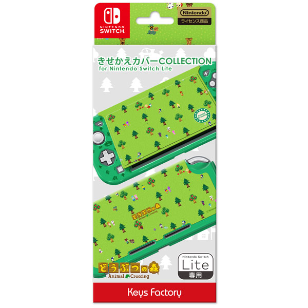 きせかえカバー COLLECTION for Nintendo Switch Lite (どうぶつの森