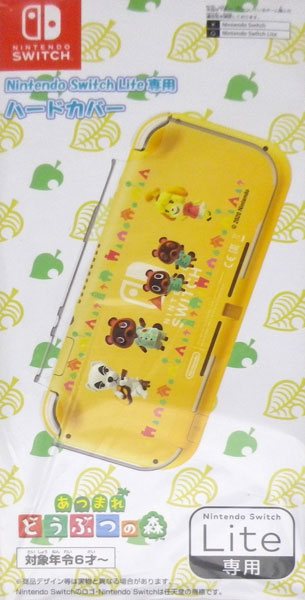 Nintendo Switch Lite専用 ハードカバー あつまれどうぶつの森 Amazon.co.jp: 【任天堂ライセンス商品】Nintendo Switch Lite