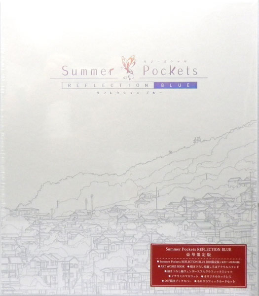 PCソフト Summer Pockets REFLECTION BLUE 豪華限定版 早期予約色紙 