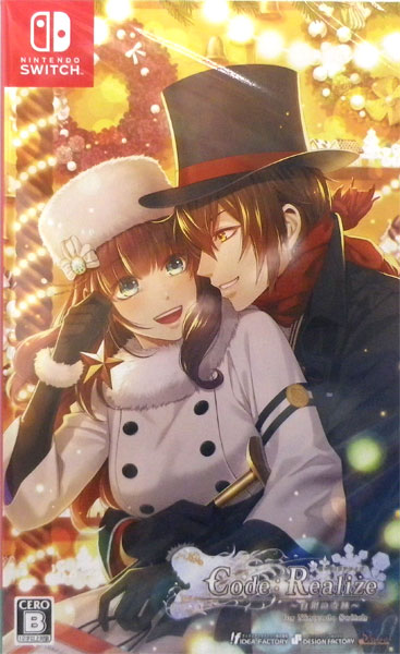 Nintendo Switch Code：Realize ～白銀の奇跡～ for Nintendo Switch