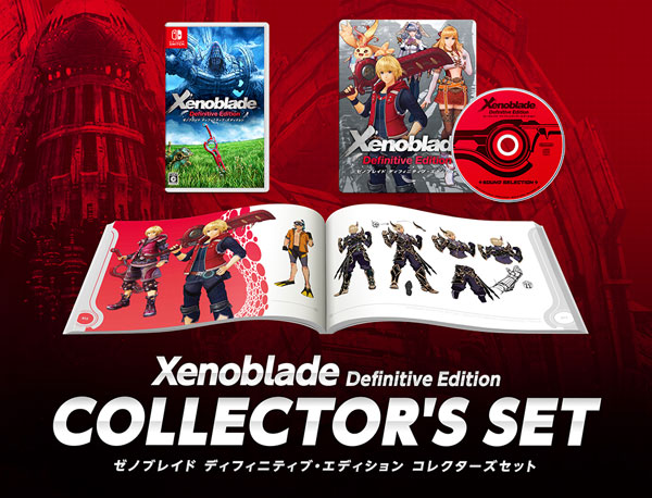 Nintendo Switch Xenoblade Definitive Edition Collector's Set