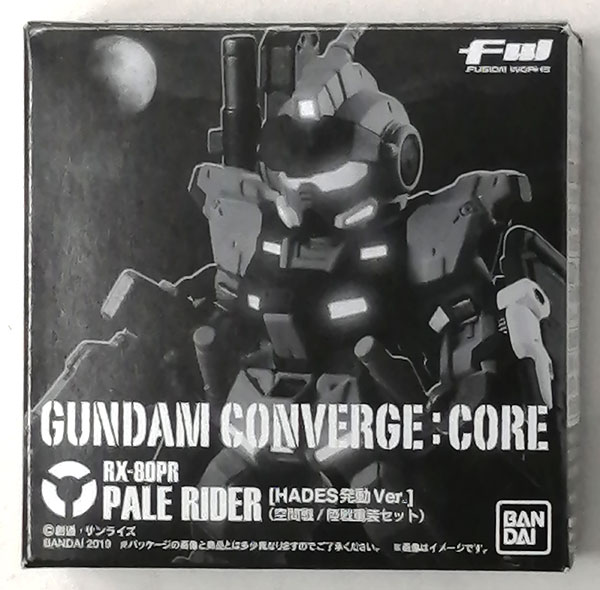 FW GUNDAM CONVERGE EX26 ペイルライダー〈空間戦/陸戦重装セット 