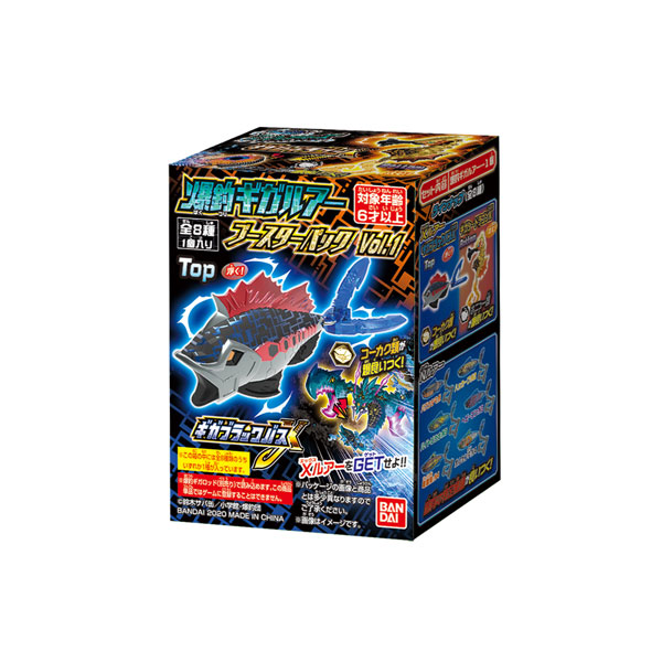 爆釣ハンターズ 爆釣ギガルアー ブースターパック Vol.1 14個入りBOX