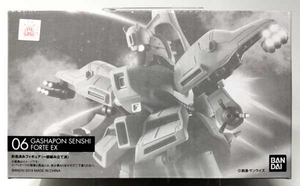 【中古】機動戦士ガンダム ガシャポン戦士f EX06 α・アジール(ガシャデパ限定)[バンダイ]