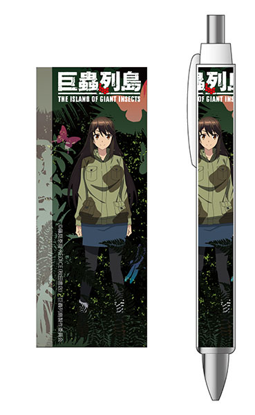 巨蟲列島 ボールペン 織部睦美[コンテンツシード]《在庫切れ》