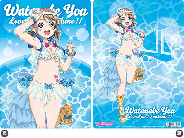 ラブライブ サンシャイン 下敷き 渡辺曜 ムービック 在庫切れ