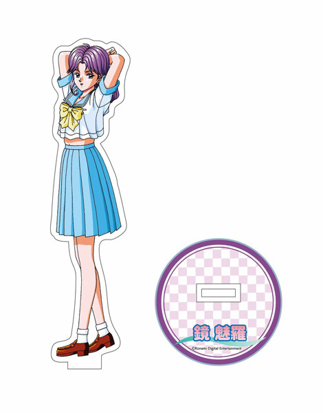 ときめきメモリアル アクリルスタンド 鏡魅羅[インドア]《在庫切れ》