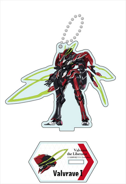 革命機ヴァルヴレイヴ メカアクリルフィギュアS ヴァルヴレイヴI[TBS