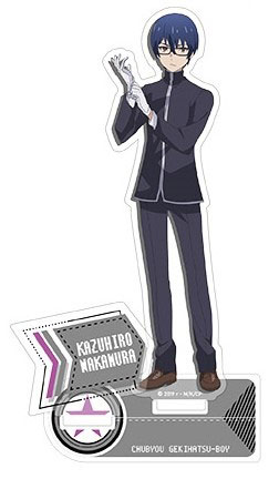 厨病激発ボーイ アクリルスタンド 中村和博 Amiami Jp あみあみオンライン本店