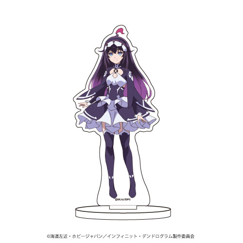 キャラアクリルフィギュア「インフィニット・デンドログラム」01