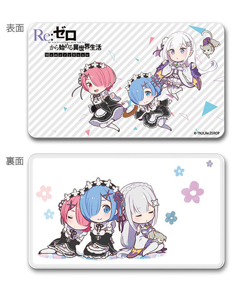 Re：ゼロから始める異世界生活 モバイルバッテリー エミリア＆ラム＆レム[カーテン魂]《在庫切れ》
