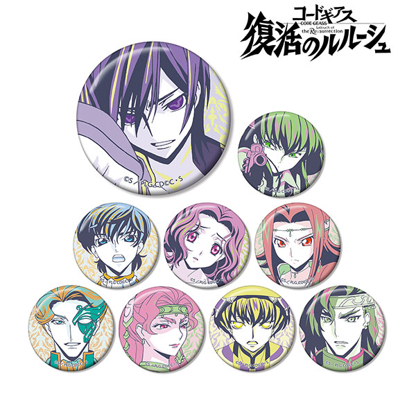 コードギアス 復活のルルーシュ トレーディング缶バッジ（カラーパレットVer. vol.3） 9個入りBOX[アルマビアンカ]《在庫切れ》