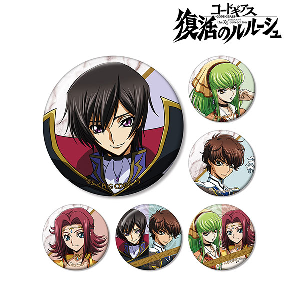 コードギアス 復活のルルーシュ 缶バッジ 描き下ろし ルルーシュ 缶バッジ [コードギアス 復活のルルーシュ
